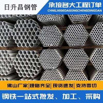 林口声测管桩基现场检测技术规定