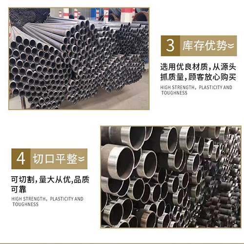 林口声测管用于灌浆和工程施工的注意事项