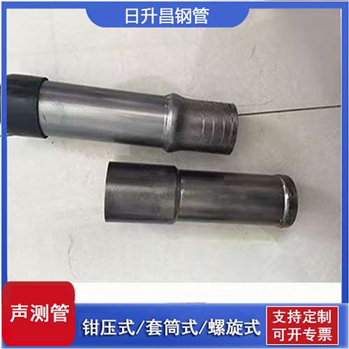 林口声测管检测前准备工作有哪些